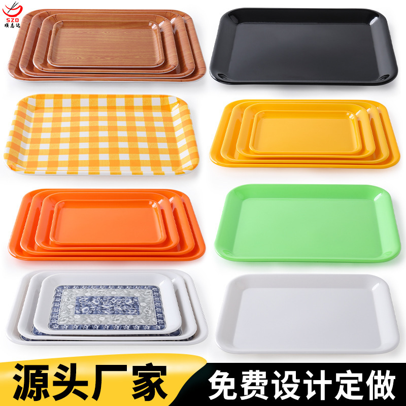 Melamine Tray Plastic Rectangular Commercial Restaurant Fast Food Restaurant Special Serving Plate Hotel Hotel Tableware