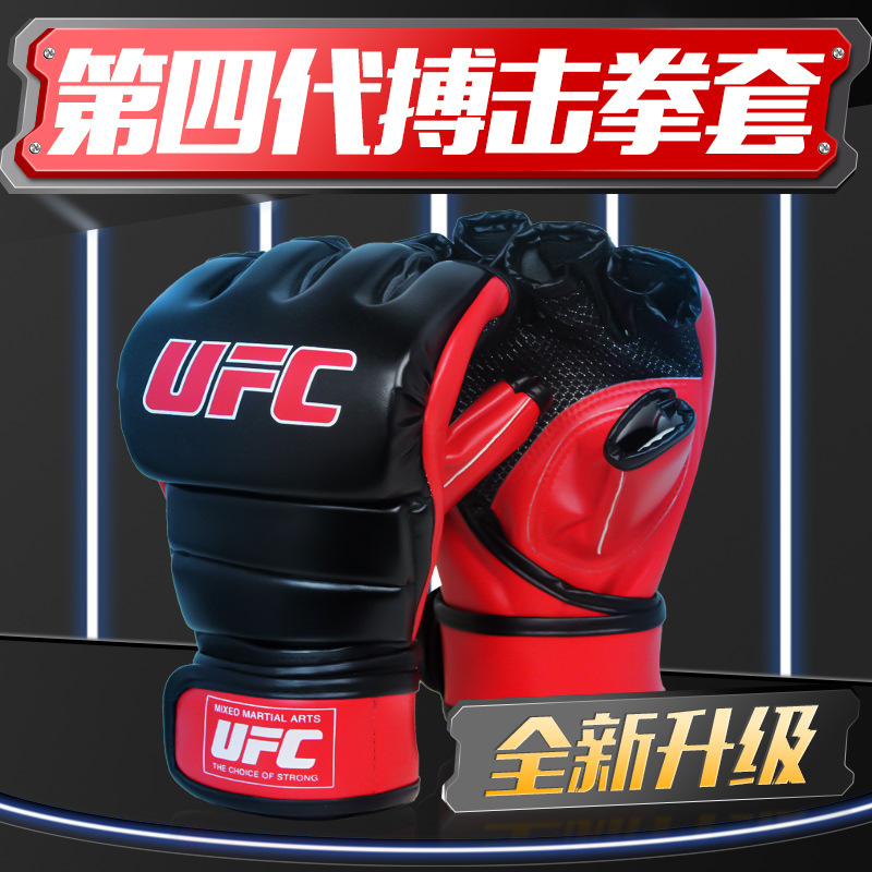 Boxing Gloves Half-Finger Adult Men's Sparring Thickened Training Equipment Professional Sandbag Boxing Gloves for Women
