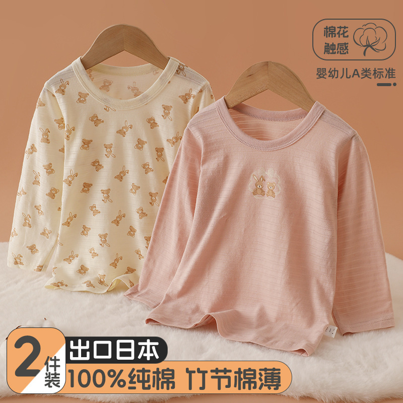 Summer Thin Girls' T-Shirt Pure Cotton Baby Girl Home Pajamas Long-Sleeved Bottoming Shirt Sweat-Absorbent Breathable Air-Conditioned Clothing Category a
