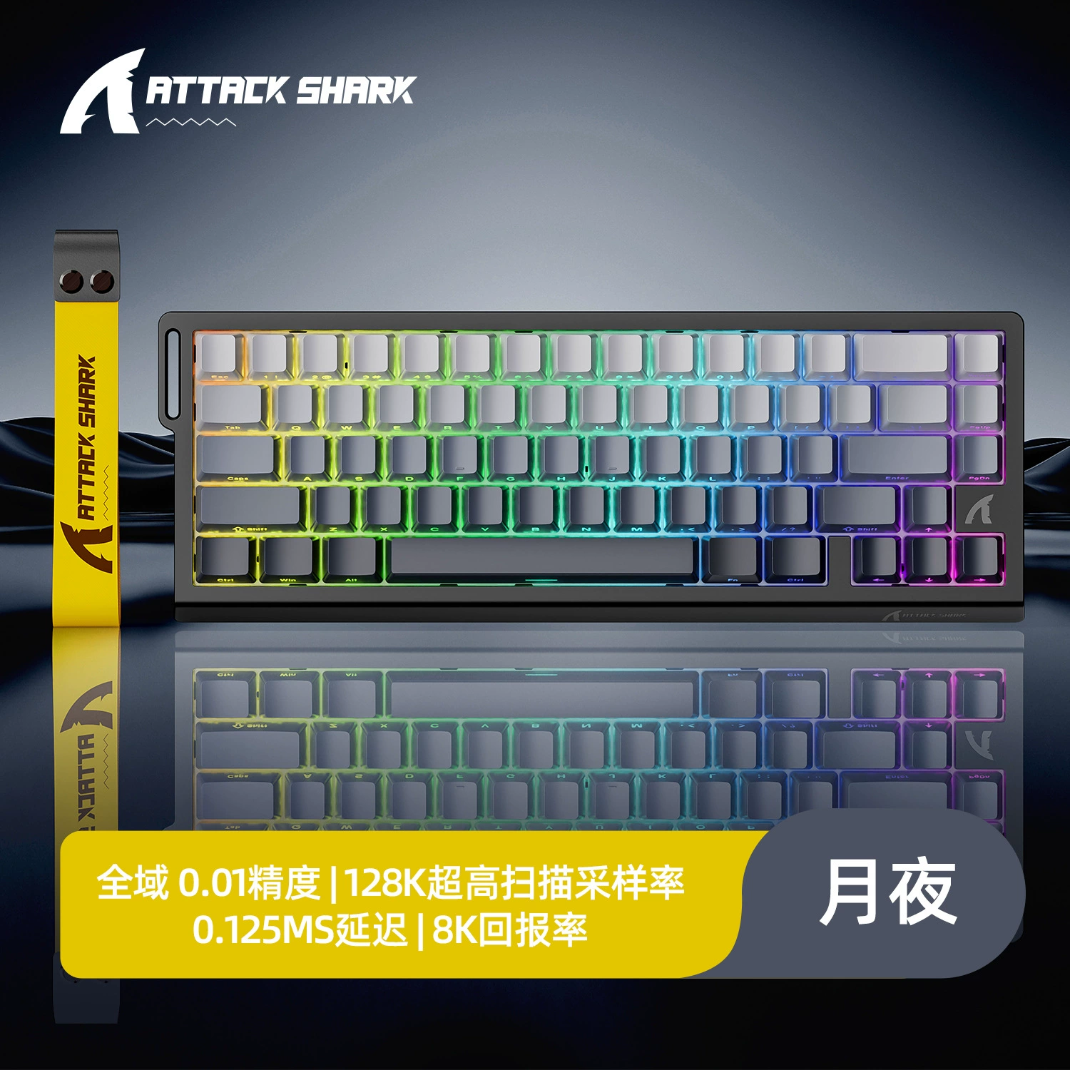 Mechanical Keyboard (Attack Shark X68HE) Wired RGB, Magnetic Switches, 75% Compact 38.4×22.8 cm