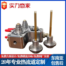 模具标准件;塑机配件