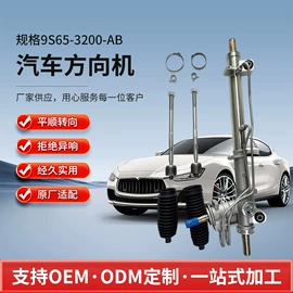 其他冷却系统;转向机总成;转向机