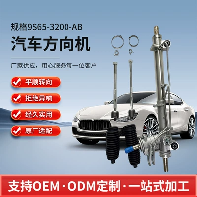 Ford – Steering Gear Steering gear assembly