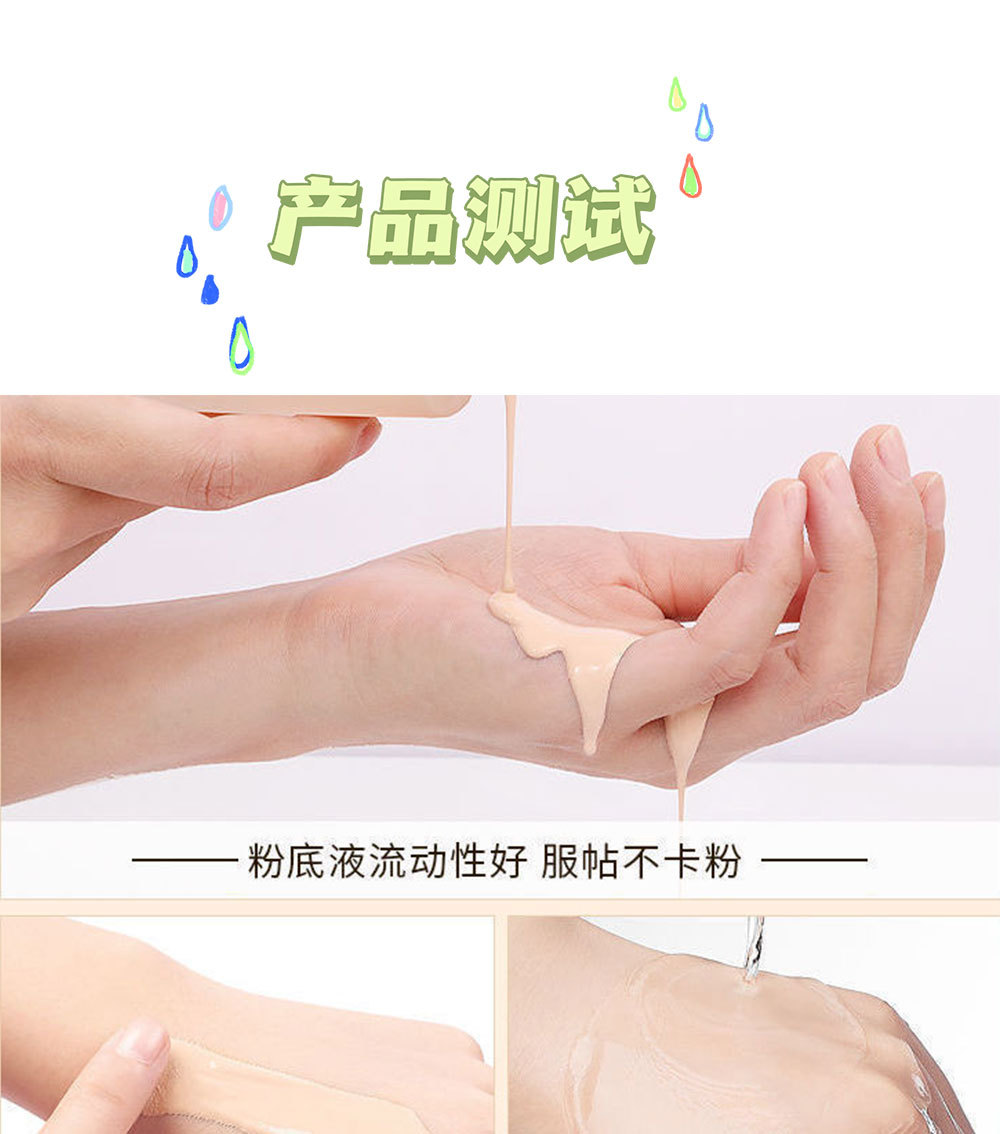 详情页_10