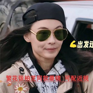 ����֥���ة��ͬ��ī�RBV1305Sɳ���~�R�ȕr�з����⾀̫����R