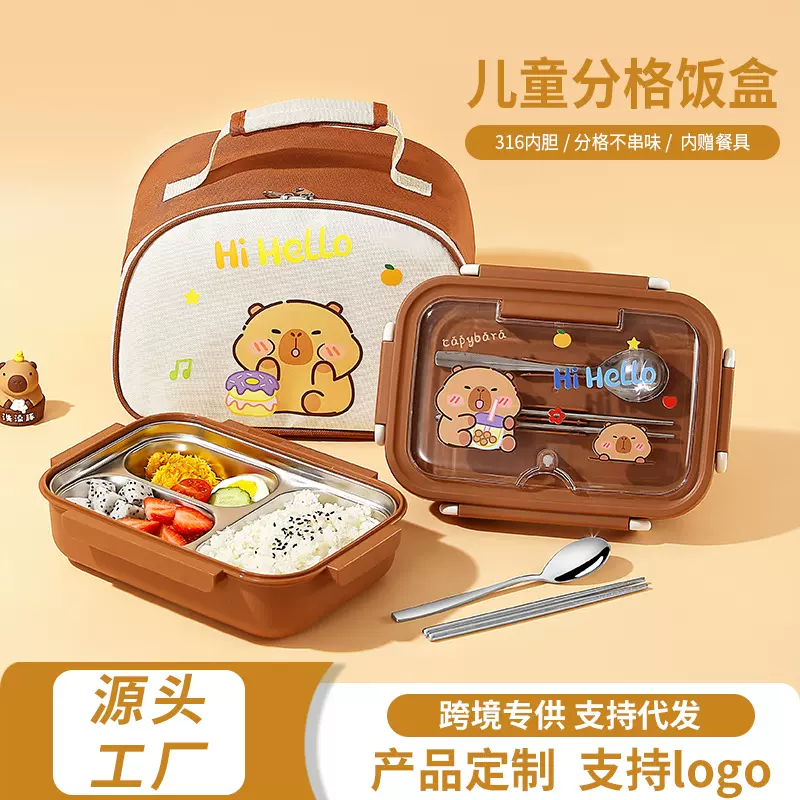 可爱豚豚饭盒食品级316不锈钢卡通保温午餐盒小学生上班族便当盒
