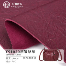 Y91020�ް��y��Ƥ�qƤ�� 1.7mm�Ӻ�����﹤ˇƷ����ִ�Ƥ��Ƥ��