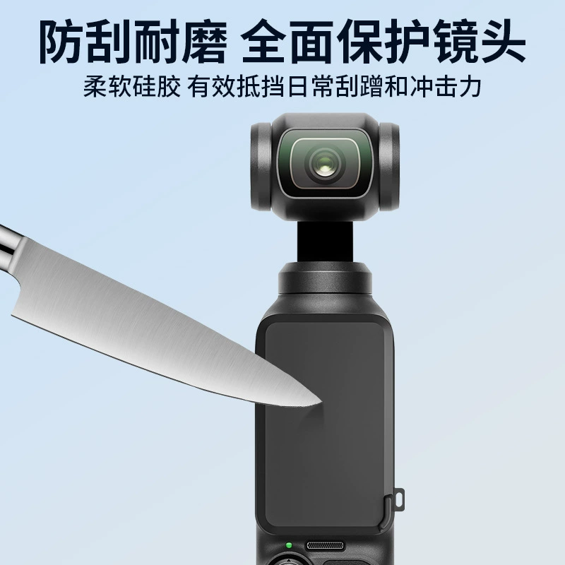 Защитный силиконовый экран DJI, карманная камера с принадлежностями, набор, защита при падении