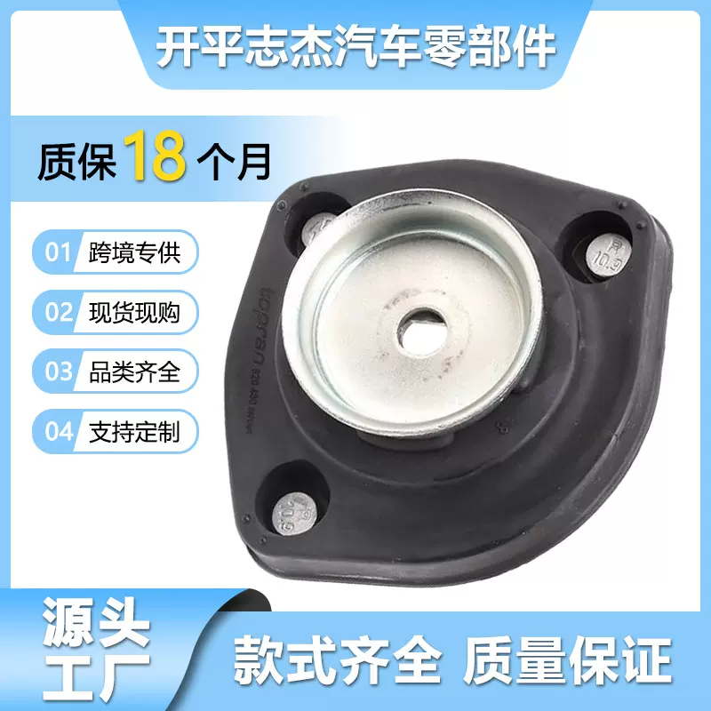 厂家直销 55320-2D000 55320-1F000 适用于现代图森 机顶胶 减压