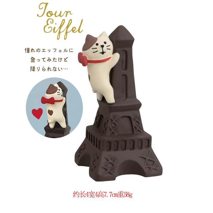 日本式猫冷蔵庫貼り雑貨ゼカかわいいパンカフェ装飾プレゼントミニチュア樹脂小物