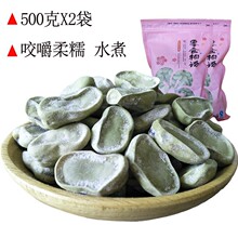 ���㶹�������㶹ˮ���Q���B�d�Ϻ������Lζ�خa��ʽС�r����ʳ��