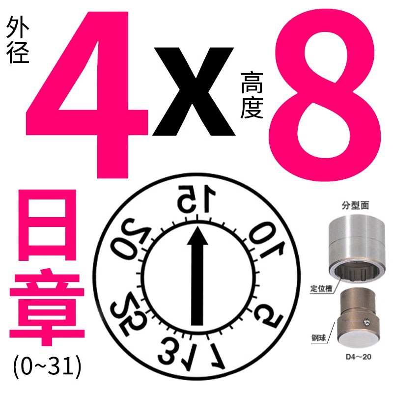 4*8-일본 터【1-31】
