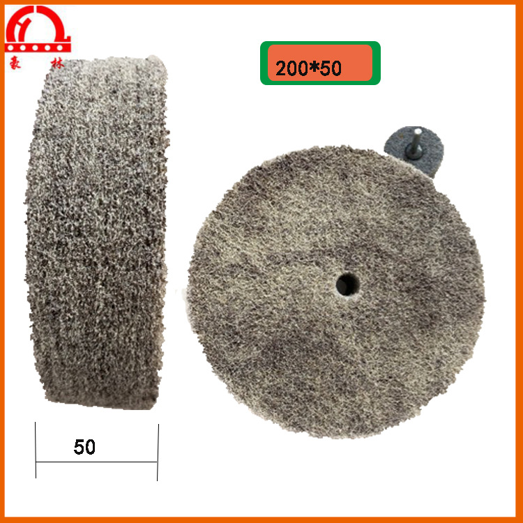 灰色抛光轮200x50尼龙纤维轮抛光片不锈钢灰色抛光轮