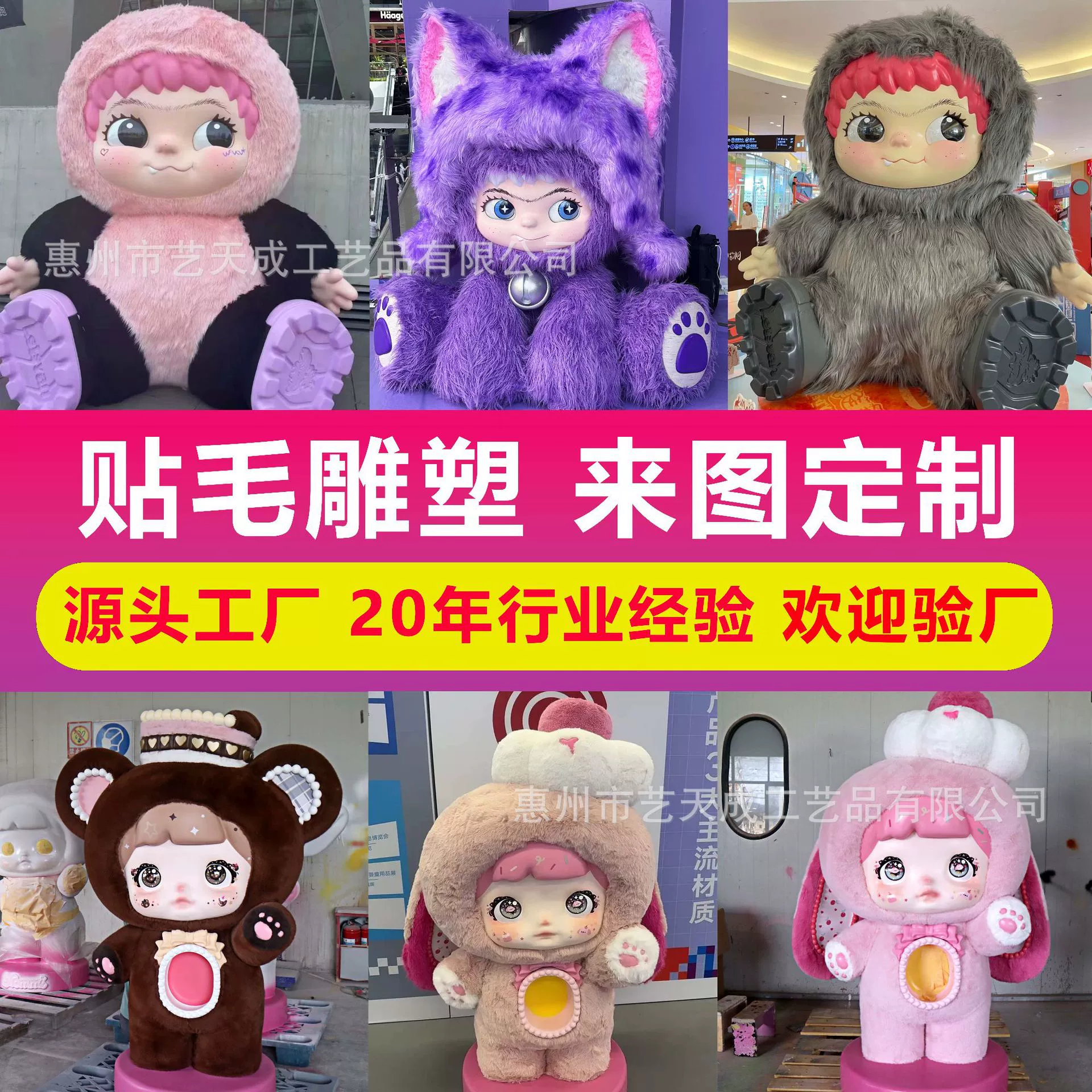 Плюшевый монстр из фибергласса, мультяшная скульптура, интернет-знаменитость, кукла-талисман, плюшевая игрушка, нашивка, украшение