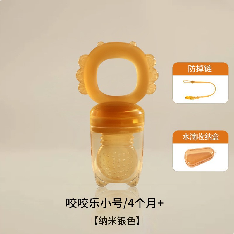 Small size + storage box + anti-chain