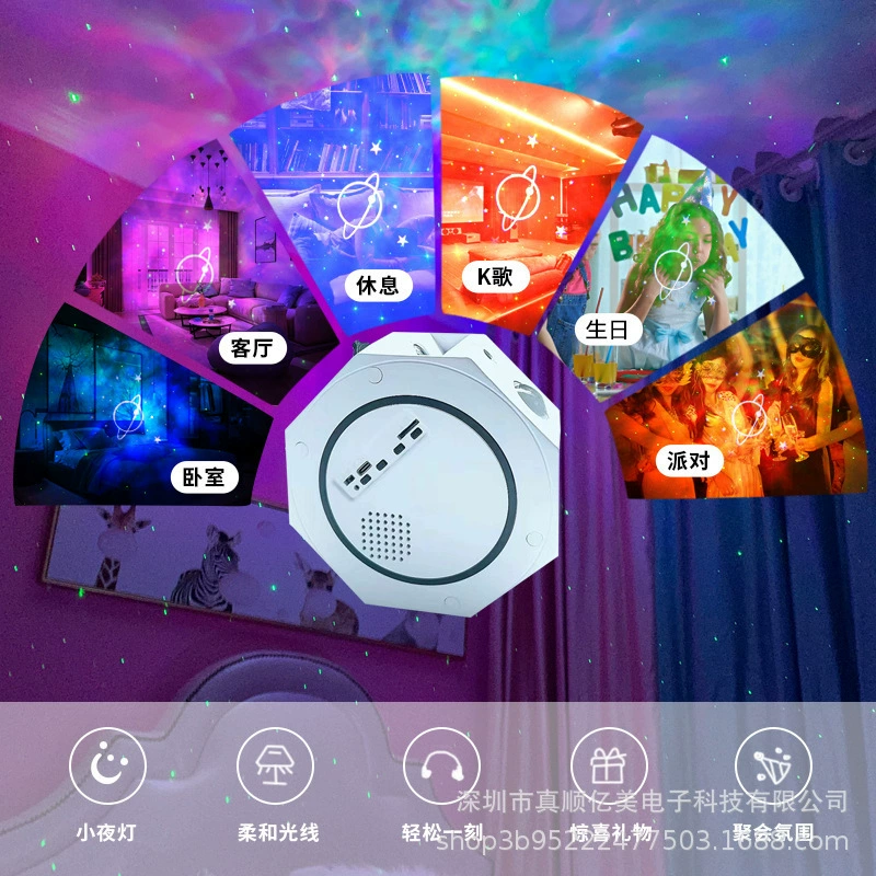Многографный звездный свет проекционный свет USB Bluetooth музыкальный прикроватный свет светодиодный звездный свет проекционный свет