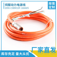 AB�ŷ�늙C�Դ��| 2090-CSBM1DF-18AA00�����������|��