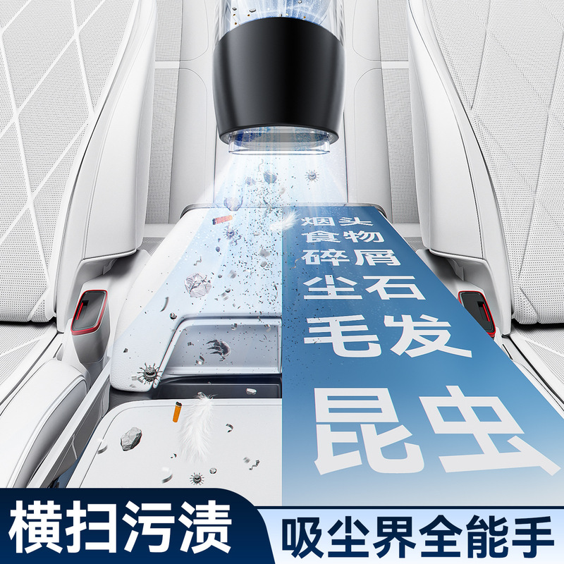 工厂直供手持便携式两用无线吸尘器家用车载强吸力多功能吸尘机|undefined