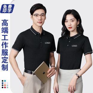 Work Clothes Customized T-Shirt Summer Catering Restaurant Hot Pot Restaurant Supermarket Hotel Waiter Short-Sleeved Work Clothes Wholesale