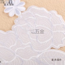 白色玫瑰花布贴 酒店床单补洞 宾馆布房修补丁带胶可缝可烫麦太保