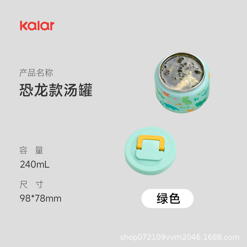 kalar便携分隔饭盒可微波炉加热专用便当盒水果零食外带午餐盒|undefined