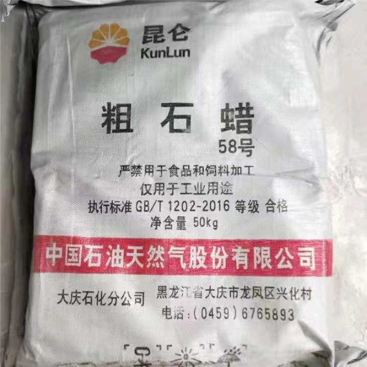 微信图片_20240418215128