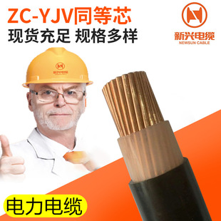 ���dZC-YJVͬ��о�����|��ȼ�~о���̵��񾀇���늾���|���l