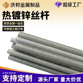 螺栓;其他紧固连接;螺柱
