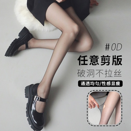 0D ultra-thin black stockings for women, any cut, ultra-transparent black stockings, sexy pantyhose, summer thin anti-snag stockings