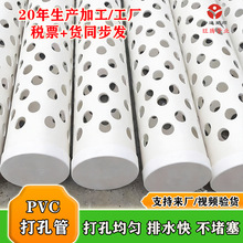 pvc������Ϲ�͸ˮ������·�Bˮä�Ϲ�upvc��ˮ�۰���