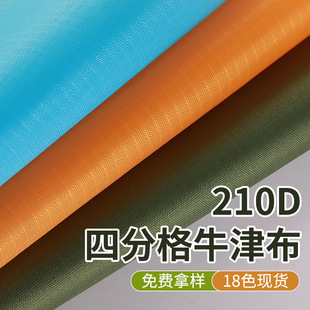 �S�ҬF؛210D�ķָ��]ţ�򲼼Ҿ��ռ{����ˮ���L�T�ӎ�������