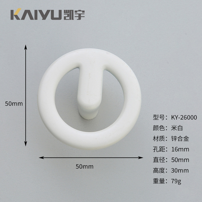 Ручка мебельная Kaiyu 26000 16мм бежевая