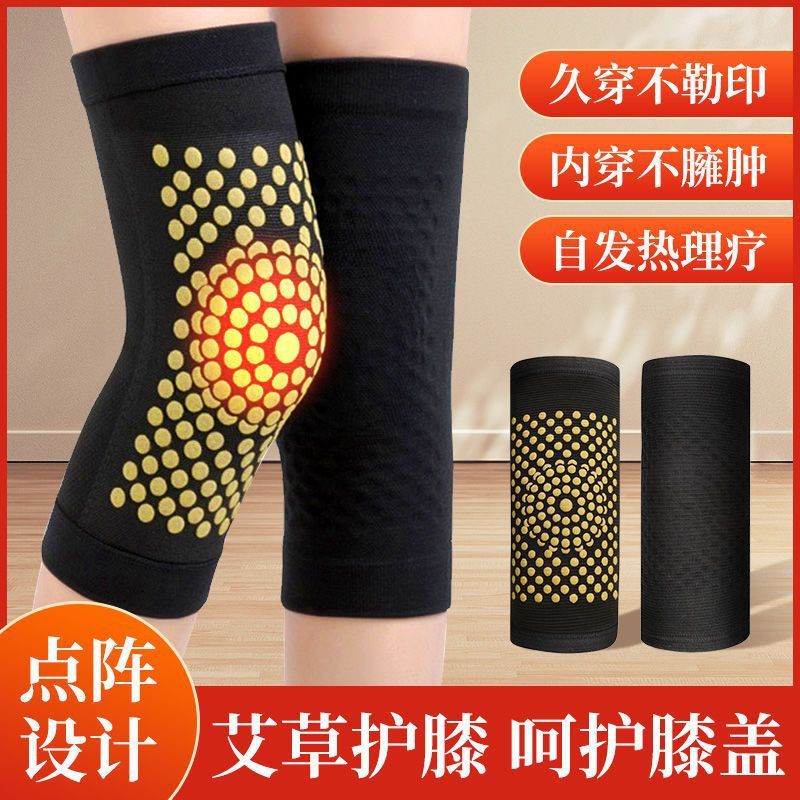 ヨモギの膝の痛みのバンドは滑り止めで保温します。|undefined