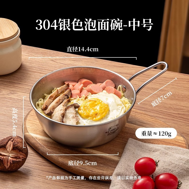 蓋ハンドル付きインスタントラーメンボウル 304 ステンレス鋼家庭寮学生韓国ビビンバカタツムリラーメンボウル|undefined