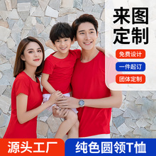 150g���ރ�ͯ���伃ɫ�A�IT���ļ��H���bt��V����ӡ��logo���