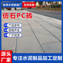 ��ʯpc�u ��������ʯ�u��Ұ�ɫ�شu ͥԺ�@�־��^�V���u���l�u�S