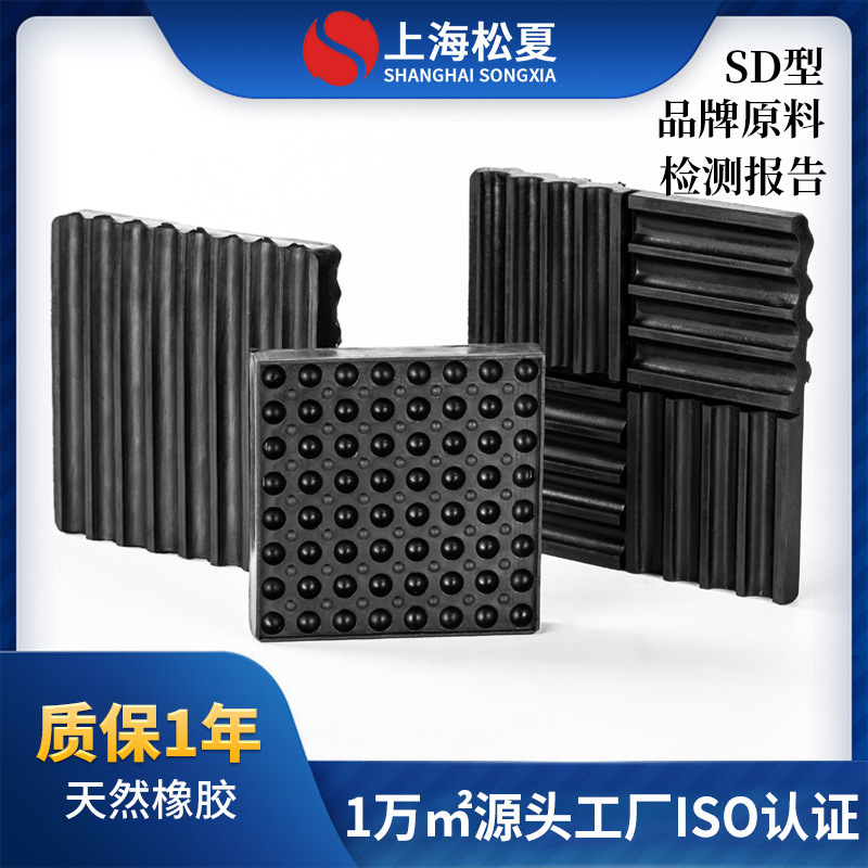 橡胶板耐磨减震橡胶垫橡胶减震垫工业风机水泵风扇防震缓冲脚垫