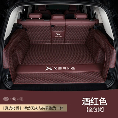Xiaopeng X9 G6 G9 Trunk Mat - wine-red-leather-full-package-xiaopeng-special-material-fit-no-smell-other