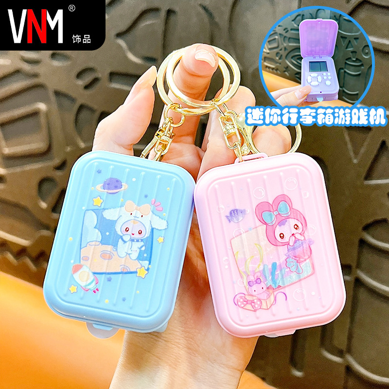 卡通行李箱掌上迷你俄罗斯方块游戏机钥匙扣精致礼品小挂件饰批发