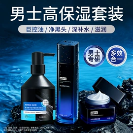 液态精华;面部护理套装;贴片面膜