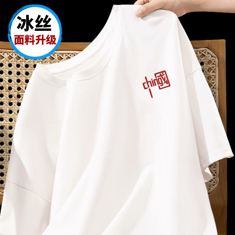 2024 Hong Kong viento de hielo negro verano camiseta de cuello redondo de hombre impresión casual camiseta retro pareja