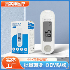 国境を越えた外国貿易英語血糖計家庭用電子知能高精度医療用血液血糖測定計