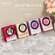 结婚订婚喜糖盒子ins风高级感糖果伴手礼空盒 创意唱片手提喜糖盒
