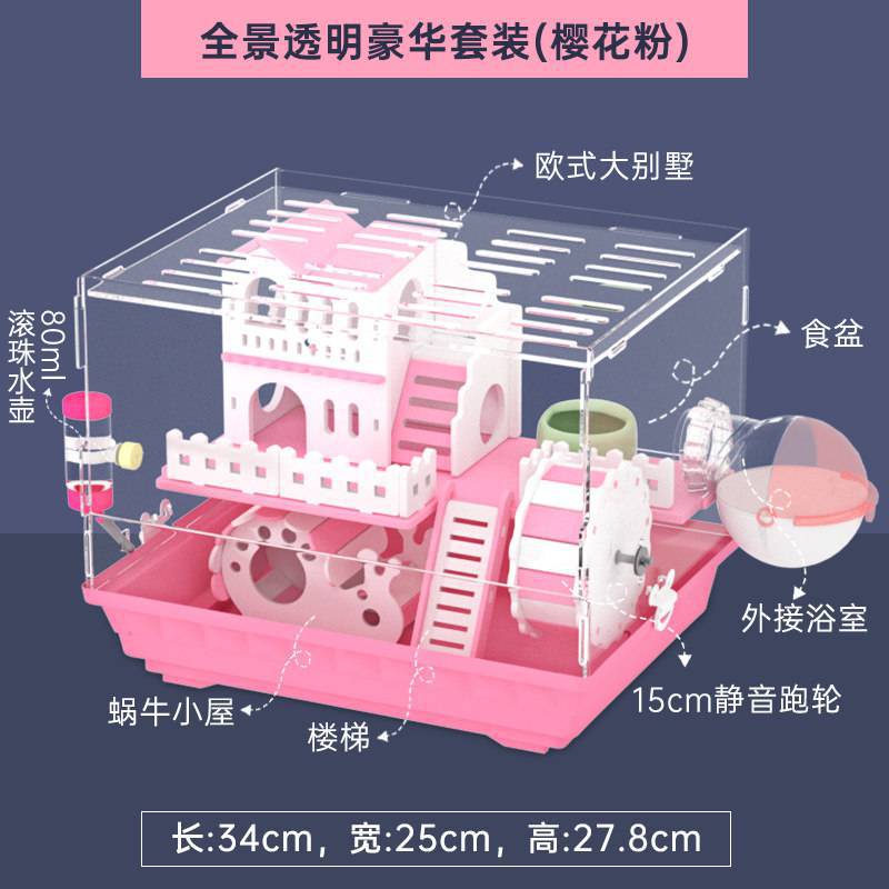 (소유자 폭발 추천) 파노라마 투명 럭셔리 세트 체리 파우더