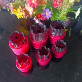 家用厨房模具套装宝宝辅食蝴蝶面模具果蔬切模不锈钢饼干压花模具