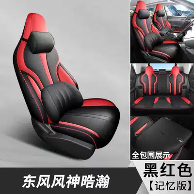 Modelə uyğun (Original) oturacaq örtükləri Special Car Seat Cover - black-red-memory-foam-version-note-the-model-year