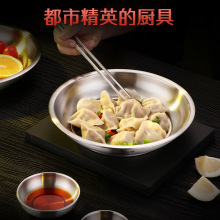 304不锈钢双层沥水饺子盘家用水饺盘蒸盘油炸沥油圆盘菜盘隔水盘