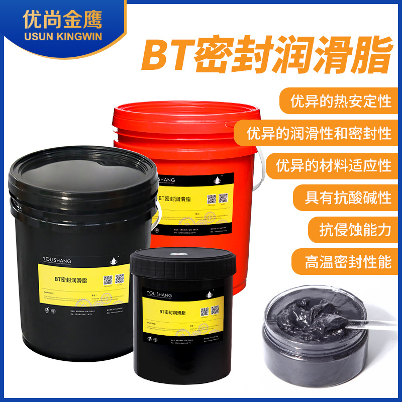 BT密封脂源头工厂抗酸碱抗腐蚀耐高温BT密封圈管道阀门膨胀节