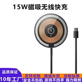 数码无线充;车载手机支架;车载充电器