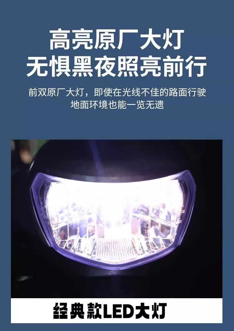 Domestic Electric-Injected Two-Wheeled Motorcycles for Men and Women, Large Fuel-Powered Scooters, Jinlangwang Commuter Adult Scooters